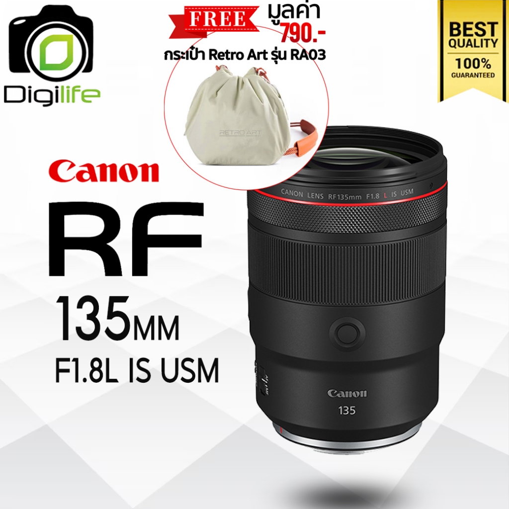 Canon Lens RF 135 mm. F1.8L IS USM - รับประกันร้าน Digilife Thailand 1ปี