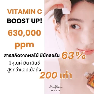 Dr.Althea Vitamin C Boosting Serum 30 ml.