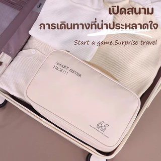 (พร้อมส่ง) กระเป๋าจัดเก็บชุดชั้นใน ความจุขนาดใหญ่ กันน้ํา แบบพกพา ใส่เก็บชุดชั้นในและถุงเท้าได้ สําหรับเดินทาง