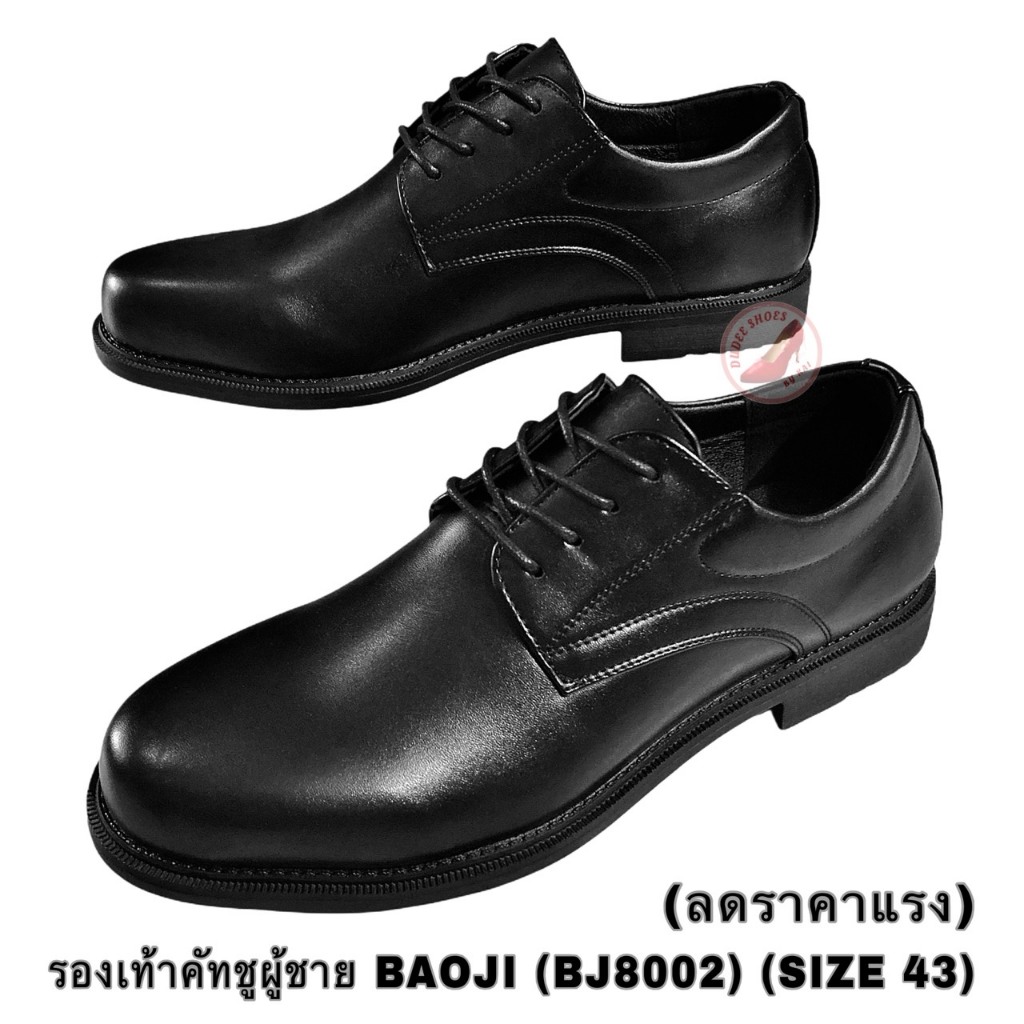 รองเท้าคัทชูผู้ชาย (SIZE 43) BAOJI (BJ8002) ลดราคาแรง