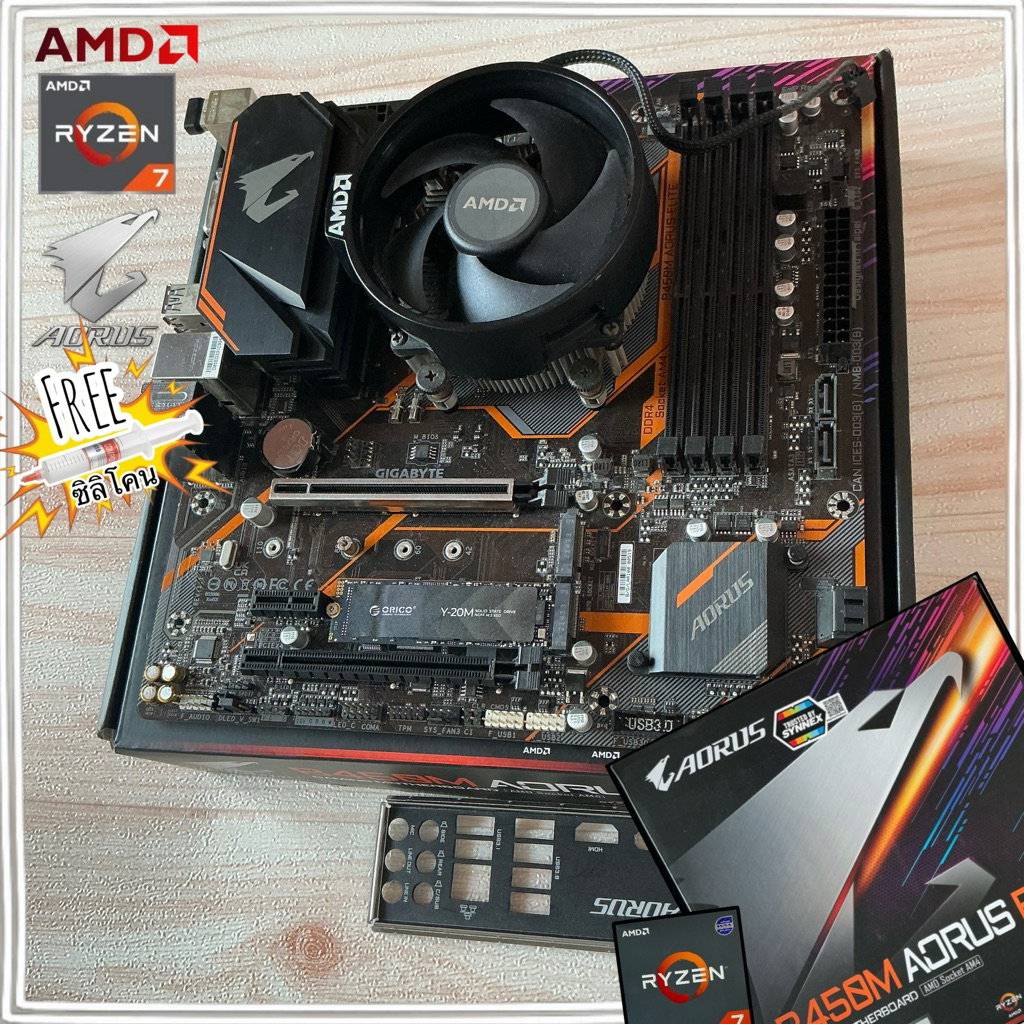 Mainboard & CPU : B450M Aorus Elite & Ryzen 7 2700x 🛑 AM4 เมนบอร์ด+ซีพียู ครบกล่องมือ2สภาพดี☑️