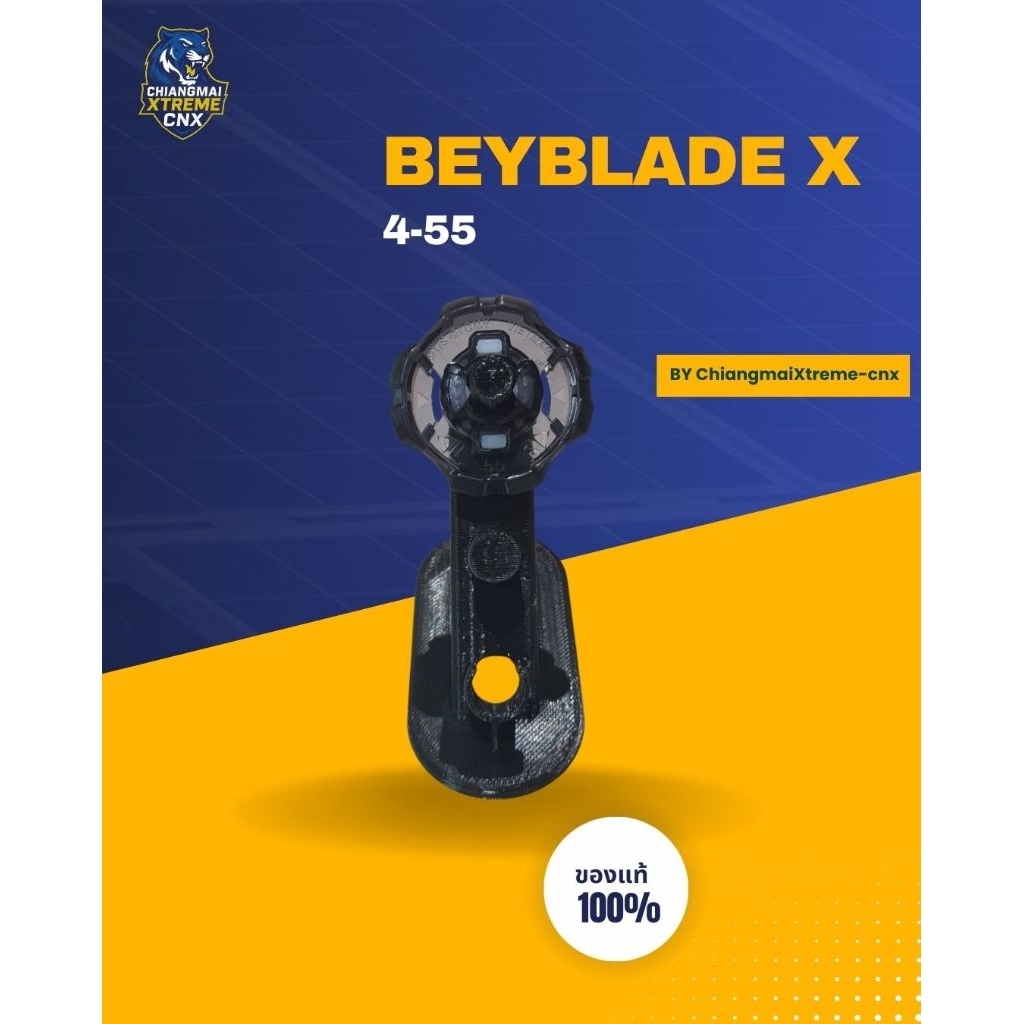 BEYBLADE X Ratchet 4-55 เบย์เบลดของแท้ พร้อมส่ง