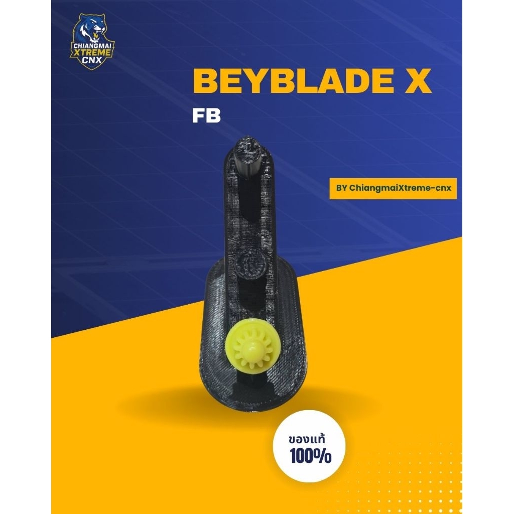 BEYBLADE X BIT FB เบย์เบลดของแท้ พร้อมส่ง