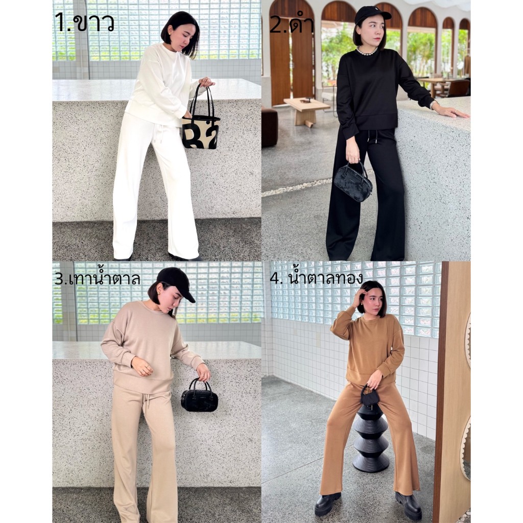 SUEPA ชุดเซ็ท2ชิ้น เสื้อ+กางเกง เนื้อผ้าเกรดเอ นุ่มใส่สบาย Airport Set