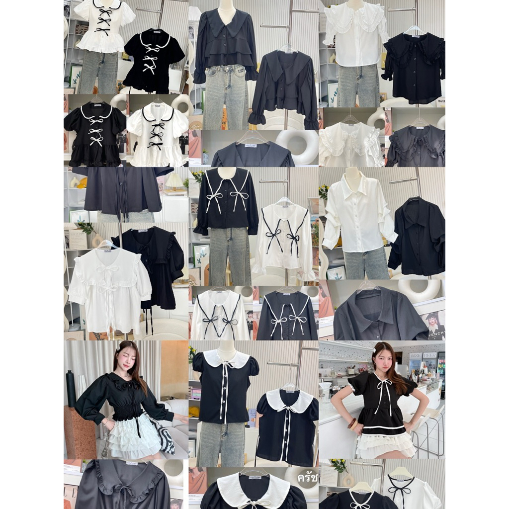 🖤🤍รวมงานขาว/ดำ #พร้อมส่ง ขนาด Freesize อก: 32-38 นิ้ว 〰️ ระบุสีที่โน๊ต‼️