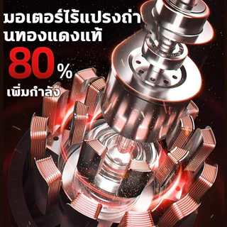 เลื่อยไฟฟ้าไร้สาย BOHU 16นิ้ว 6980W เลื่อยใช้แบตเตอรี่ ใช้สำหรับตัดแต่งกิ่ง แยกฟืน และตัดไม้ เลื่อยไฟฟ้า เลื่อยยนต์