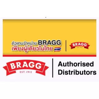 (ซื้อครบ 500 บาท แถมกระเป๋า) Bragg Apple Cider Vinegar 946ml ,473ml,295ml [official distributor] ACV