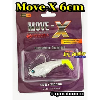 ปลายาง Move X ขนาด 6 เซ็น 9 กรัม ปลายางหางโบก Move-X มูฟเอ๊กซ์ Onedora วันโดร่า