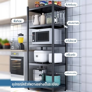 ชั้นวางของ ชั้นวางไมโครเวฟ ที่เก็บของ ที่วางสแตนเลส ชั้นสแตนเลส ที่เก็บหม้อหุงข้าว ที่วางของใช้ในครัว ที่วางของ
