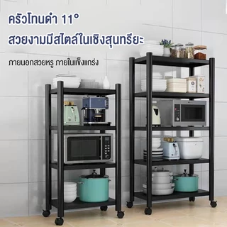 ชั้นวางของ ชั้นวางไมโครเวฟ ที่เก็บของ ที่วางสแตนเลส ชั้นสแตนเลส ที่เก็บหม้อหุงข้าว ที่วางของใช้ในครัว ที่วางของ