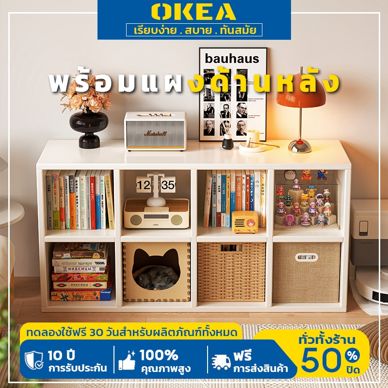 OKEA อเนกประสงค์ ชั้นวางหนังสือ สไตล์มินิมอล ตู้เก็บของ พร้อมแผงด้านหลัง