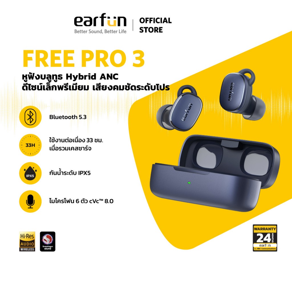 EarFun Free Pro 3 Blue หูฟังไร้สาย หูฟังบลูทูธ ANC 43dB Snapdragon Sound aptX Adaptive ไมค์ 6 ตัว