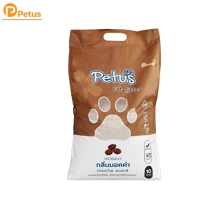 ทรายแมว ทรายแมวเบนโทไนท์ขนาด 10ลิตร Petus sand ดูดซับกลิ่นได…