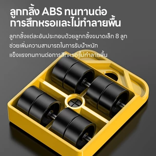 Maybuck ญี่ปุ่น เครื่องย้ายของ อุปกรณ์ช่วยย้ายของ เครื่องมือเคลื่อนย้าย อุปกรณ์เคลื่อนย้ายเฟอร์นิเจอร์ ประหยัดแรง