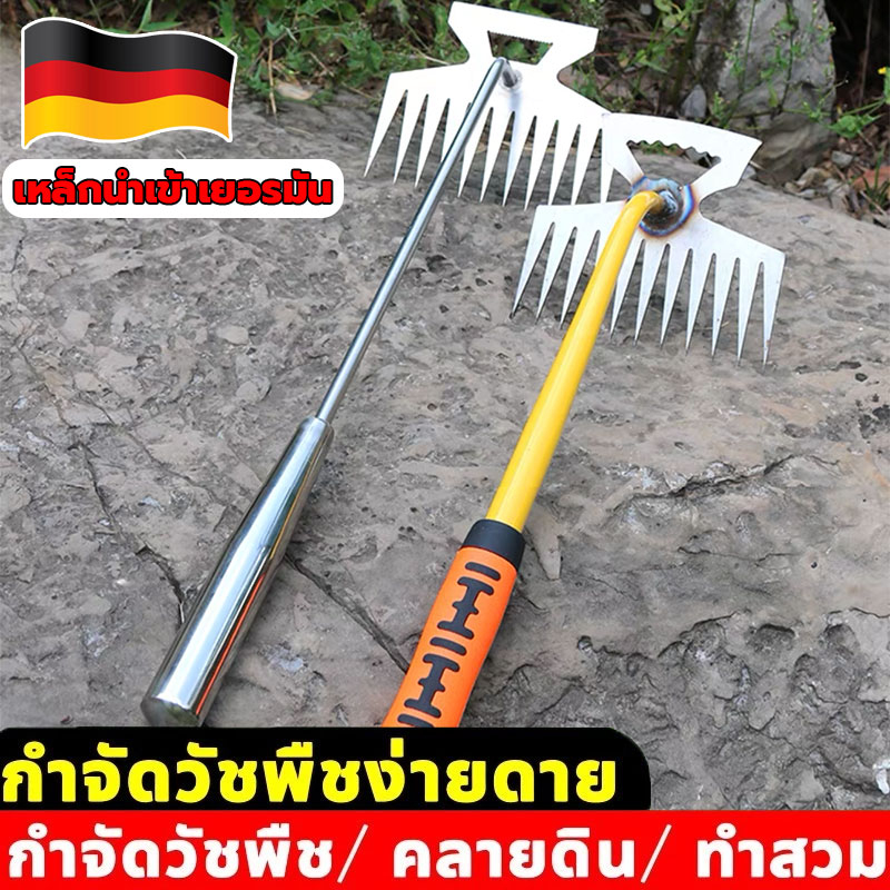 ส่งของจากกรุงเทพ มีดกำจัดวัชพืช 2 in 1 คราดถากหญ้า จอบ ฟันถากหญ้า คราด คราดหญ้า คราดเหล็ก คราดมีด้าม หัวไม่หลุด ขอบหนา
