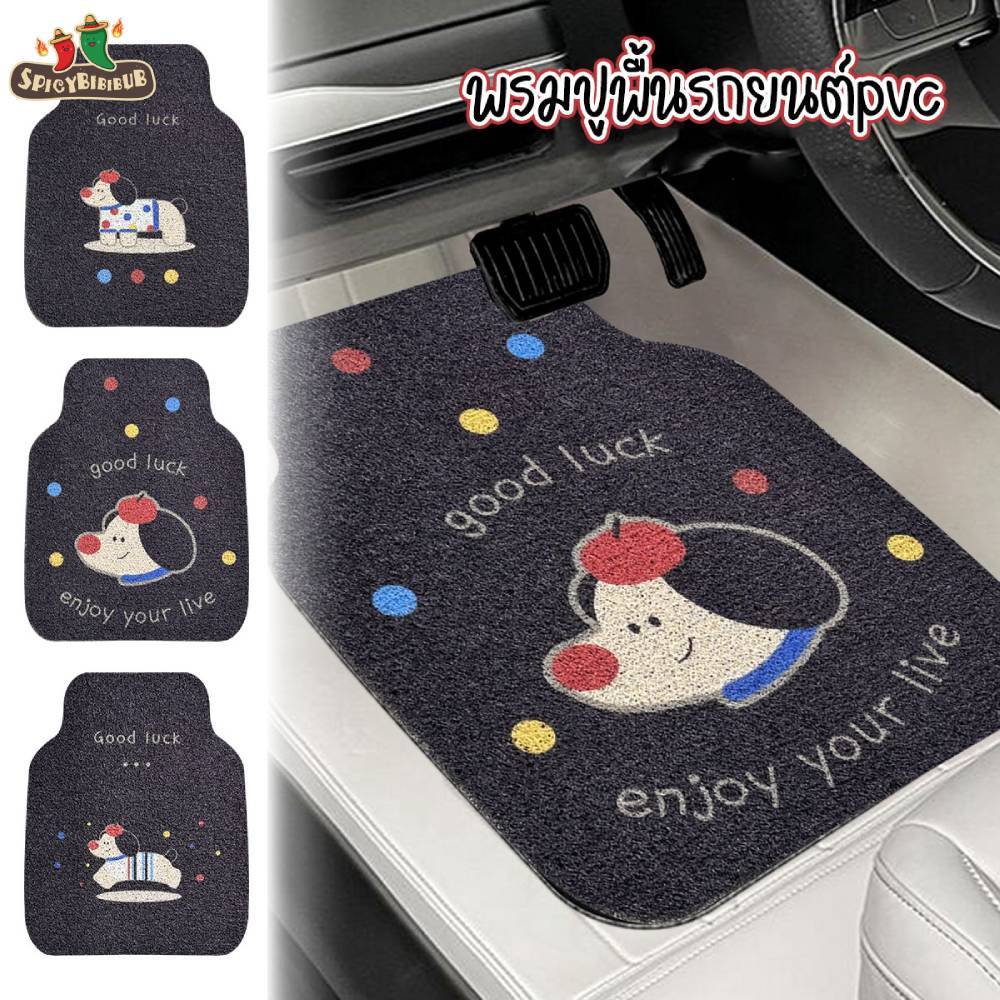 🐶พรมรถยนต์ dachshund PVC พรมปูพื้นรถยนต์ลายการ์ตูน ฟรีไซส์ ที่วางเท้าในรถยนต์ สำหรับรถเก๋งรถกระบะ เสื่อวางเท้า