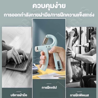 10-130KG💪 เครื่องบริหารมือ อุปกรณ์บริหารมือ ปรับแรงต้านได้ การนับแบบกลไกมีความทนทาน ที่บีบมือ Hand Grip