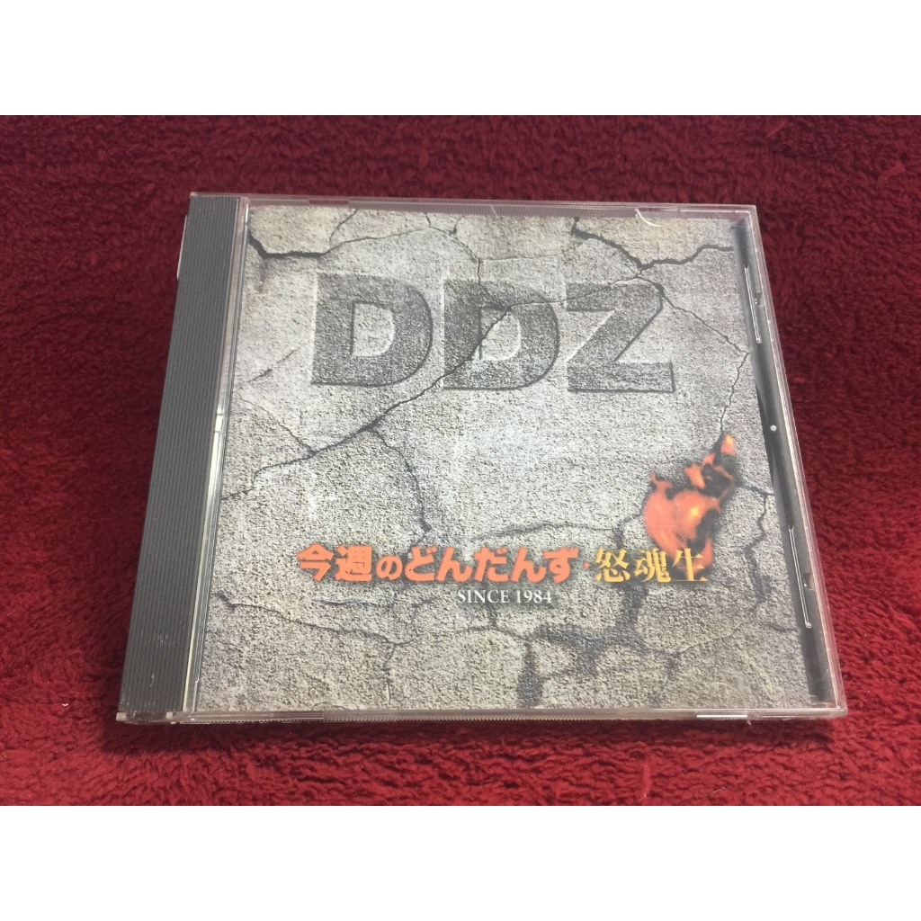 CD This week's Dondanzu - Dokonsei SINCE 1984 DDZ สภาพตามปก CA30-104