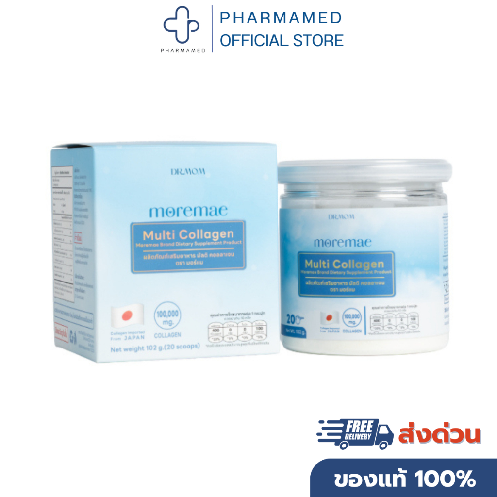 Dr.mom Moremae Multi Collagen มัลติคอลลาเจนดอกเตอร์มัม 102g.