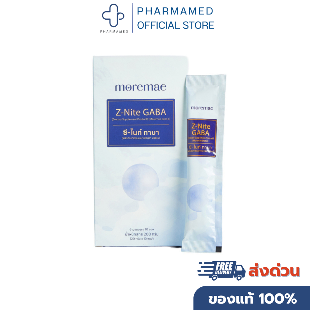 Dr.Mom Moremae Z-nite GABA ซี-ไนท์ กาบา มอร์แม (1กล่อง 10ซอง)