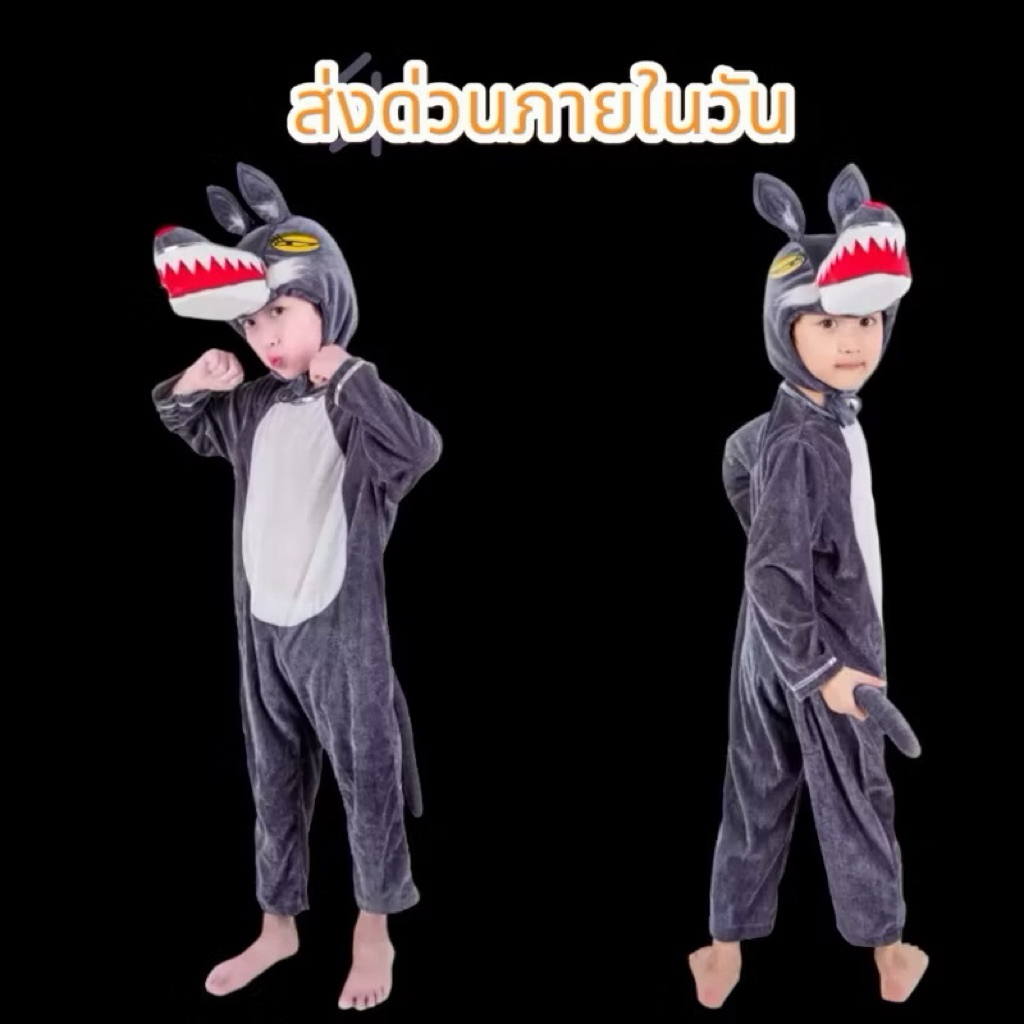 [พร้อมส่ง ส่งด่วนได้]ชุดกวางเรนเดียร์ หมาป่า กวาง