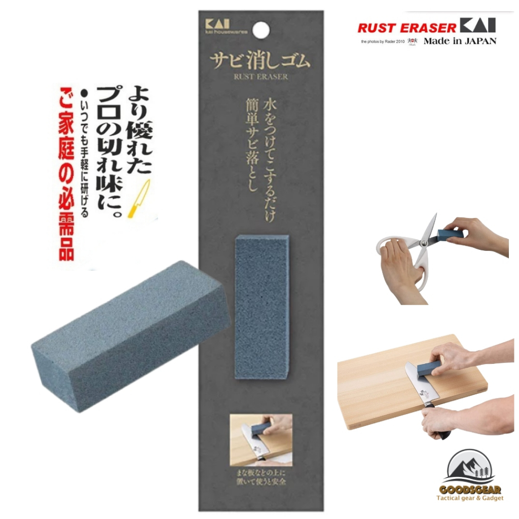 KAI Japan Rust Eraser – ยางลบลบสนิมคุณภาพสูงสำหรับมีดและอุปกรณ์โลหะ-AP0535 Made in Japan