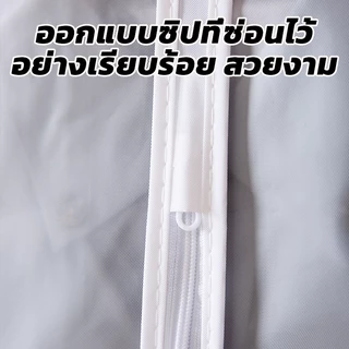 ถุงคลุมเสื้อผ้า ช่วยป้องกันฝุ่น มีซิปใช้งานง่าย ช่วยให้ตู้เป็นระเบียบ มีหลายขนาด