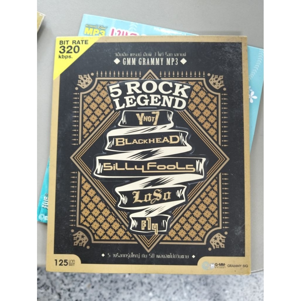 ซีดีเพลง cd music MP 50 เพลง loso silly fools Fly Ynot7 Black Head มือสอง สภาพดี 