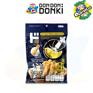 ซอฟต์ สควิค เทมปุระ อูมามิ เฟลเวอร์