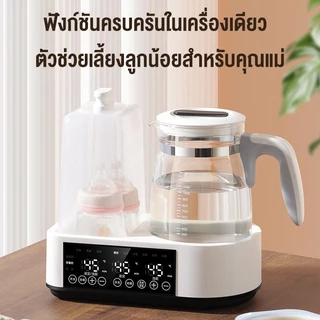 doudou กาต้มน้ำควบคุมอุณหภูมิสำหรับทารก ความจุ 1.3 ลิตร ฆ่าเชื้อไอน้ำ 360° ควบคุมอุณหภูมิแม่นยำ ±1°C ควบคุมแบบสัมผัส