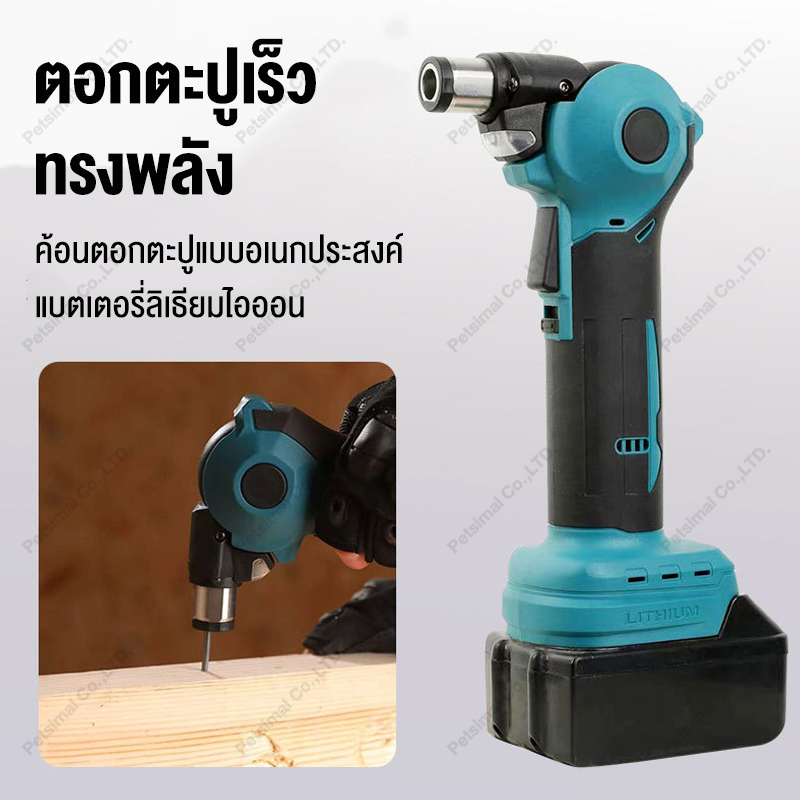 ค้อนตอกตะปูแบบอเนกประสงค์ แบตเตอรี่ลิเธียมไอออน ตอกตะปูเร็ว ทรงพลัง การปรับมุมหลายมุม มอเตอร์ทองแดงล้วนกำลังสูง
