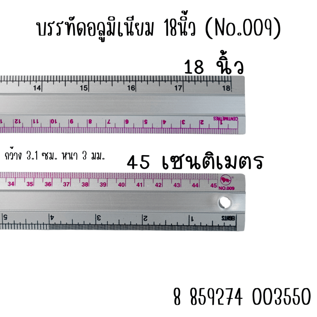 ไม้บรรทัด อลูมิเนียม แข็ง 18-24นิ้ว บรรทัด วัด นิ้ว เซน มิล อุปกรณ์ การเรียน แฮนด์เมด เรียน วิศวะ เท่ โรงเรียน YC ราคา ถูกที่สุด ดีลบีเคเค แกลเลอรีภาพที่ 6