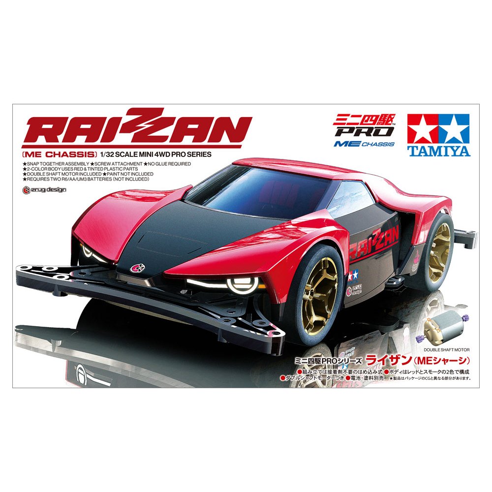TAMIYA 18663 RAIZZAN (ME CHASSIS) รถโครงใหม่พร้อมจัดส่งเลย