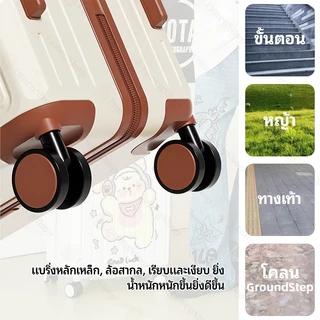กระเป๋าเดินทางลายการ์ตูน 20/24 วัสดุ ABS+PC เนื้อผ้าด้านในต้านเชื้อแบคทีเรีย สามารถขึ้นเครื่องได้ Luggage