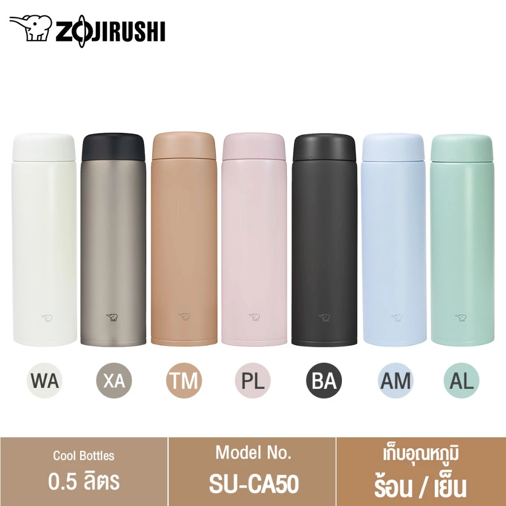 Zojirushi Mugs กระติกนํ้าสุญญากาศ เก็บความร้อน/เย็น 0.50 ลิตร รุ่น SU-CA50 thumbnail 3