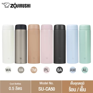 Zojirushi Mugs กระติกนํ้าสุญญากาศ เก็บความร้อน/เย็น 0.50 ลิตร รุ่น SU-CA50