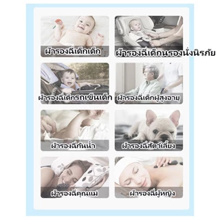 แผ่นรองฉี่เด็ก ผ้ารองฉี่ 50*70 cm/70*100 cm 5 ชั้น ใช้ซ้ำได้ กันน้ำ ระบายอากาศ ผ้านุ่ม