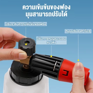 WOOCA ถังฉีดโฟมกระบอกฉีดโฟม ชุดหัวพ่นโฟม กระบอกฉีดโฟม ปืนฉีดน้ำแรงดันสูง หม้อโฟม สายฉีดที่ล้างรถ #86