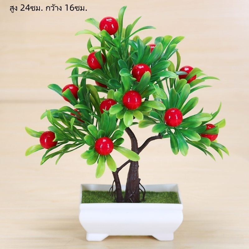 บอนไซประดิษฐ์สำหรับตกแต่งบ้าน ทำจากพลาสติก สดใหม่เป็นธรรมชาติและเหมือนจริง - รูปที่ 4