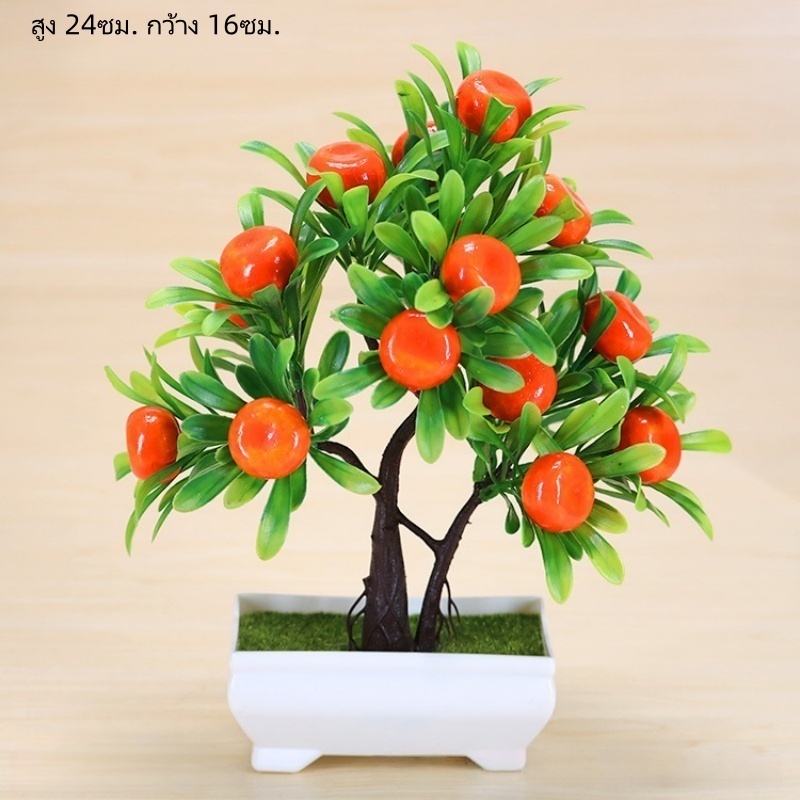 บอนไซประดิษฐ์สำหรับตกแต่งบ้าน ทำจากพลาสติก สดใหม่เป็นธรรมชาติและเหมือนจริง - รูปที่ 6