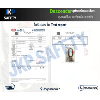 คาราบีเนอร์สกรูล็อคตัว O 25 KN ยี่ห้อ XINDA(เหล็กผสมโลหะ)