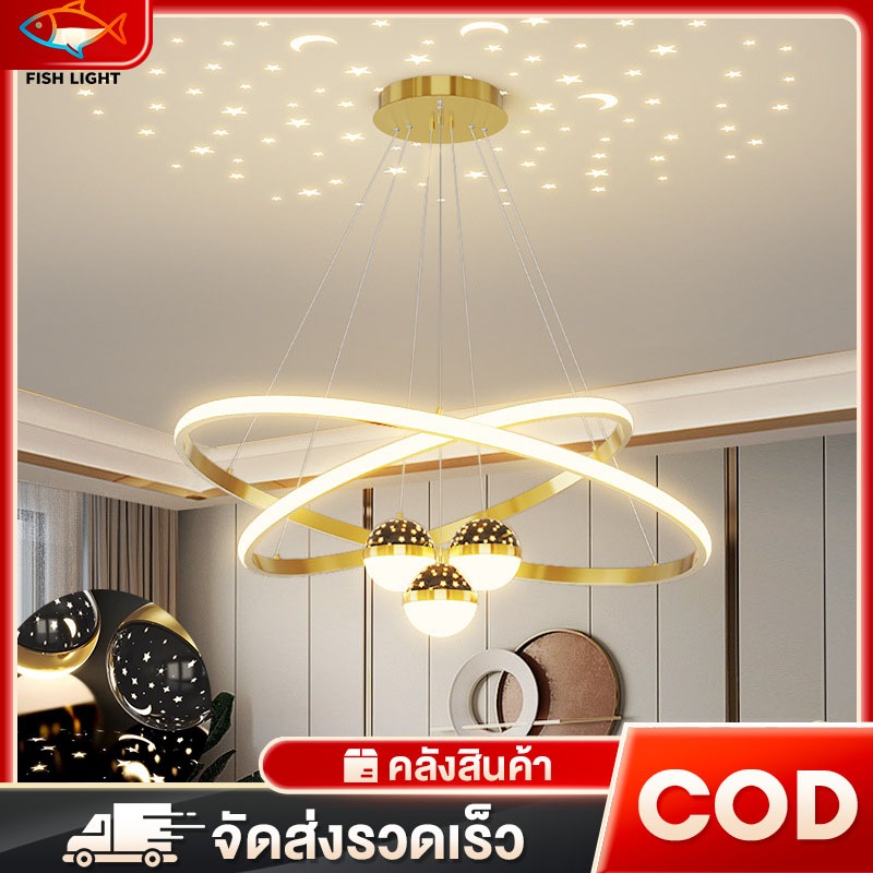 ไฟ LED โคมไฟแขวน LED โคมไฟแขวนอะคริลิกสามสีพร้อมรีโมทคอนโทรล ไฟฉายท้องฟ้ายามค่ำคืน โคมไฟแขวนวงแหวนสามวงสุดสร้างสรรค์