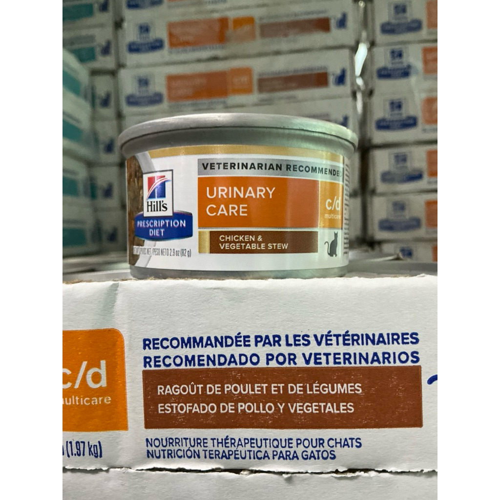 [ ใหม่ 12 กป. 82 กรัม Exp.07/2027 ] Hill’s c/d chicken & vegetable stew 2.9 oz อาหารเปียกแบบกระป๋อง สำหรับแมวโรคนิ่ว