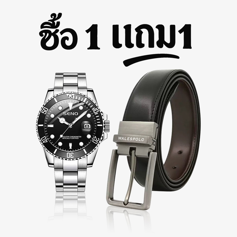 WALESPOLO เข็มขัดหนังแท้ 2in1 ผู้ชาย หัวเข็มขัดเจาะรู คลาสสิก
