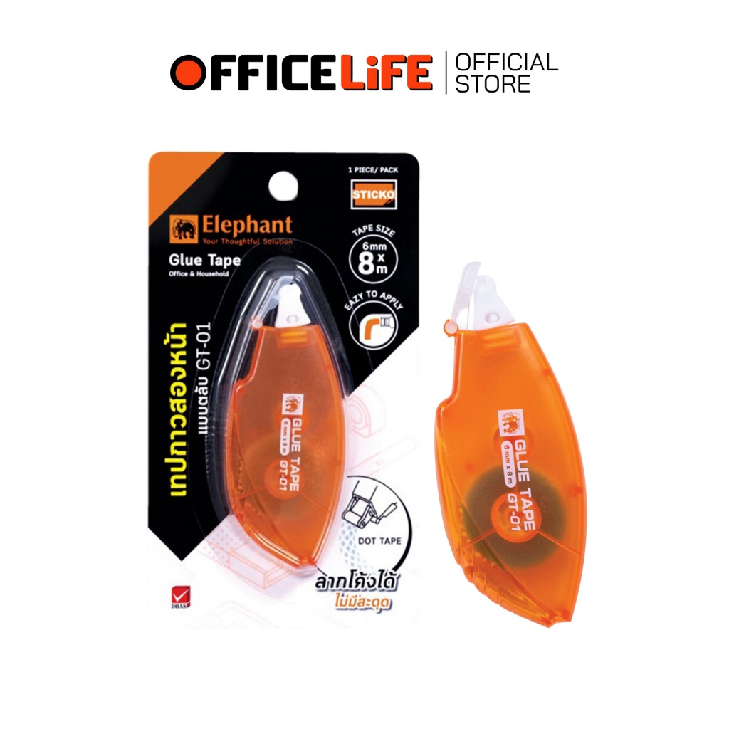 Elephant (ตราช้าง) Glue tape เทปกาวสองหน้า แบบตลับ เทปกาว รุ่น GT-01 ขนาด 6 มม. ยาว 8 ม. ( 1 ชิ้น )