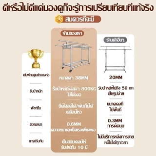 🔥รับน้ำหนักได้ 800kg🔥ราวตากผ้า ราวแขวนผ้าบาร์ค 120-200CM สแตนเลส 304 พับเก็บง่าย ยืดหดได้ เหล็กกันสนิม แข็งแรงทนทาน