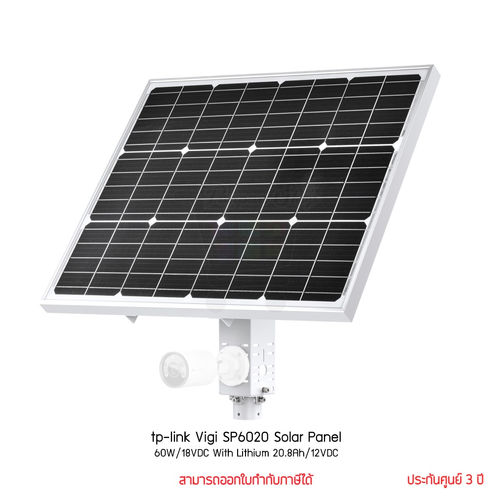 tp-link VIGI SP6020 60W/18VDC With Lithium 20.8Ah/12VDC แผงโซลาร์เซลล์ by panstore