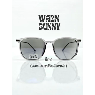 แว่นกรองแสง รุ่นพริตตี้ สายตาสั้น