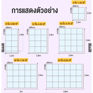 PlayPark แผ่นรองคลาน 60x60CM แผ่นรองพื้นกันกระแทก แผ่นโฟมรองคลาน กันลื่น กันกระแทก คละสีได้