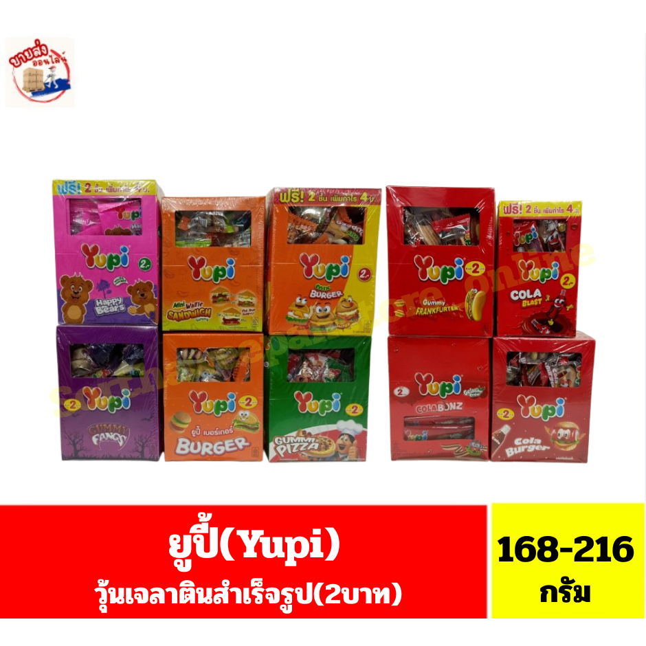ยูปี้ เยลลี่ กัมมี่ วุ้นเจลาตินสำเร็จรูป ( 2 บาท) ขนาด 168-216 กรัม/24 ชิ้น